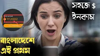 Core various real or fake? কোর ভেরিয়াস বাংলা।