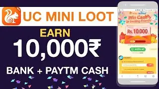 (धमाका) Uc Mini- Refer & Earn ₹10000 In Bank + ₹50 PayTM Rechar