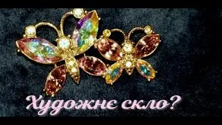 Вінтажні скарби: Napier, Florenza, Monet, Avon, орхідея з Таїланду та брошка в стилі Толедо
