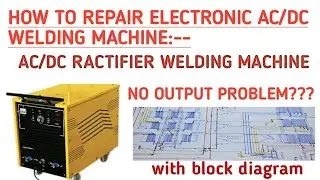 #inverter #welding HOW TO REPAIR ELECTRONIC WELDING MACHINE|| AC-DC RACTIFIER WELDING MACHINE REPAIR