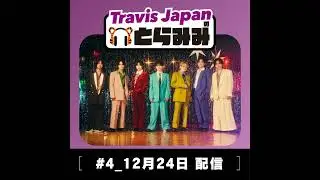 #4 今日から二人体制でお届けします♫