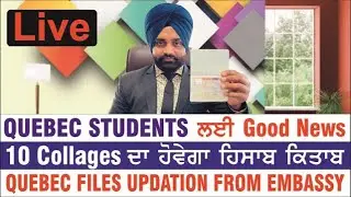 BIG UPDATE FOR QUEBEC STUDENTS|Live Counselling & Assessment