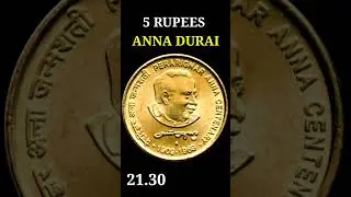 5 RUPEES ANNA DURAI / JOY COLLECTIONS 2.0 / VILLUPURAM