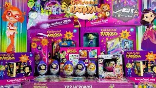 СКАЗОЧНЫЙ ПАТРУЛЬ MIX! СЮРПРИЗЫ новые серии ИГРУШКИ мультик СКАЗОЧНЫЙ ПАТРУЛЬ 2023 FAIRY PATROL