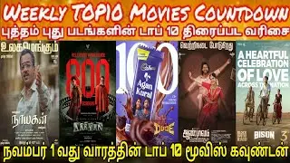 New Movies Top 10 Countdown | 2025 Navamber 1st Week Release | Latest Movies Weekly Top 10 Countdown