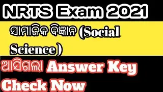 NRTS Exam Answer Key 2021|NRTS Exam Social Science Question Paper |Social Science Answer Key Check