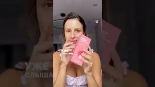 Полный обзор здесьТГК➡️ jimi_korea подпишись 😉Round Lab Deep Collagen Jelly Mask Cleanser #roundlab