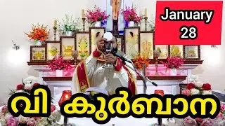 Holy Mass January 28 Wednesday Malayalam 5.30 am Syromalabar #holymass #live #qurbana #frjinu #malay