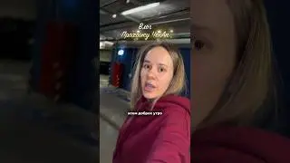 Ездила в 2 прием в, сначала сдать анализы, потом узнать результат консулИтог: абсолютно здорова 😅😅