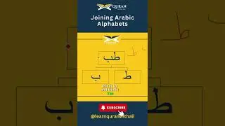 Joining Arabic Alphabets | Joint Letters #arabic #quran