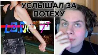 Фурнитура - L〄.v℮ 7⁷ буквально