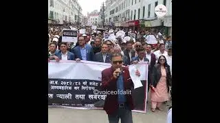खगेन्द्र सुनार सुनचाँदीको आन्दोलनमा पुग्दा यस्तो देखियो माहोल #khagendrasunar #voiceofdalit
