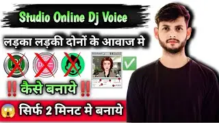 😱Online Dj Voice Tag Banaye 2025 | Apne Naam Ka Dj Voice Tag Kaise Banaye 2025 #onlinedjvoice 🤯