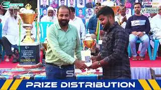 Prize Distribution  ||  GARIB NAWAZ CRICKET CLUB BURONDI #sportsstream