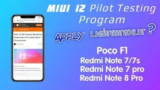 Miui 12 pilot tester in Tamil || Xiaomi update|| new features and stable beta