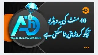 #ADHInternationalClub #hindi #presentation #free #airdrop #bitcoin #crypto #bep20 #mlm #millionaire
