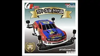 【ミニ四駆】参戦ッ！GTアドバンスな奴ら！