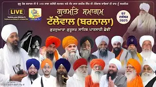 LIVE | Tallewal (Barnala) | Gurmat Samagam | 07 Dec 2025 | SikhismTv