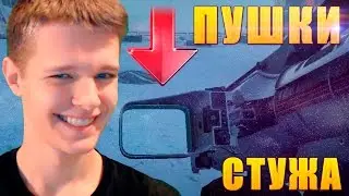 НОВЫЕ ПУШКИ И КОРОБКИ УДАЧИ 