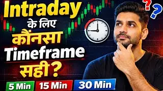 ये है सबसे सही timeframe for intraday trading #trade #tradingstrategy #forex #profit 