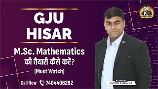 🔥🔥GJU Hisar M.Sc. Mathematics की तैयारी कैसे करे ? 🔥🔥GJU M.Sc. Mathematics Complete Details