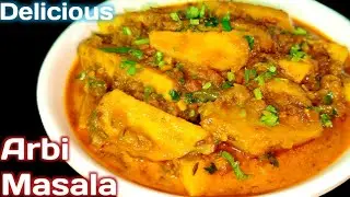 Arbi Masala Recipe | Arbi Masala Curry Recipe | Arbi Ki Sabzi | CFEWM