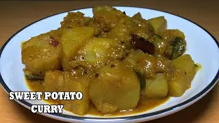 sweet potato curry - sweet potato curry | sweet potato recipe | sweet potato