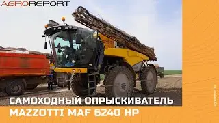 Самоходный опрыскиватель Mazzotti MAF 6240 HP | Опрыскиватель Мазоти