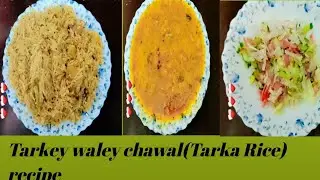 Tarkey waley chawal(Tarka Rice) recipe How to make Tarkey waley chawal with English subtitles