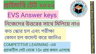 Primary TET 2022 EVS Answer Keys ll Primary TET EVS questions Paper Analyses