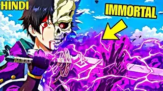 Bullied Gym Became The Strongest Dragon King Anime Explained In Hindi/Urdu Summarized हिंदी