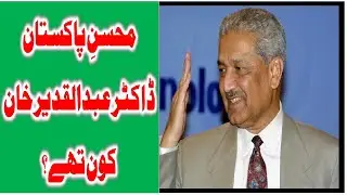 Dr. Abdul Qadeer Khan Life Story 🇵🇰 | Grave, History & Nuclear Mission