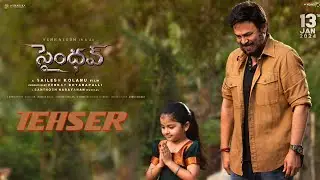SAINDHAV Movie Release Teaser | Venkatesh | Shraddha Srinath | Sailesh Kolanu | #SaindhavOnDec22