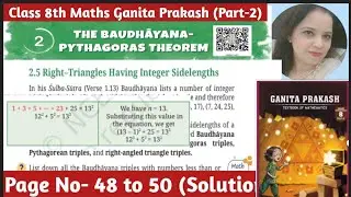 Class-8 Maths Ganita Prakash |The Baudhayana-Pythagoras Theorem Chapter -2 | Page No 48 to 50 