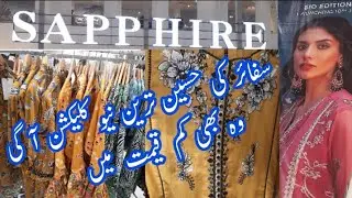 Sapphire Summer Collection 2022|| Sapphire Eid Pret Collection || Embroidered Stitched Collection
