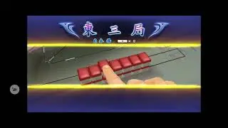 【限定イベント「 Re:ゼロから始める異世界生活CUP 」決勝】(音声付)SEGA『MJ』「三麻」イベント対戦その5