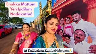 😞Ipdi Nadakumnu Suthama Ethirpaakala 😰| Kallivalasu Maha Kumbabishegam 🙏 - Pree's Vision