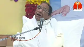अव्यक्त दिवस संदेश | 18-01-2026 (Sunday) | Avyakt Divas Message | Pandav Bhawan |