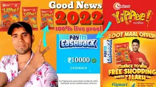 Paytm Cashback Yippee Loot Maal Offer Free Shopping worth ₹1Lakh Paytm good news Cashback office