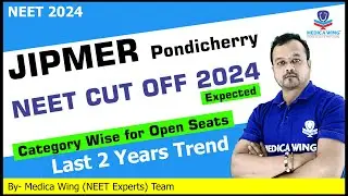 JIPMER Pondicherry NEET Cut off 2024 (Expected) | What is the NEET score required for JIPMER?