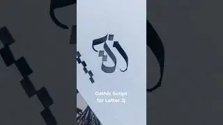 Gothic Script Calligraphy for letter Jj.  #Calligraphy #GothicScript #GothicCalligraphy #Handwriting