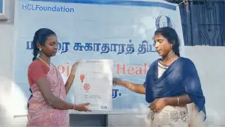 Uday by HCLFoundation | Overview