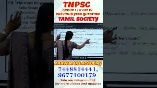 Learn Tamil Society Smartly for TNPSC | Quick Revision Guide #shorts #tamilsociety #history #pyqs