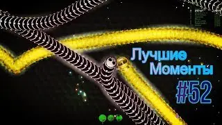 WORMAX.IO - ЛУЧШИЕ МОМЕНТЫ CLAN[5] #52