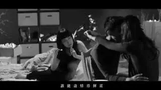 Four Pens - All in vain [official music video]/四枝筆樂團一場空[HD]