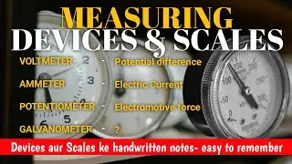 Measuring Devices and Scales | Types of Instruments and Their Uses Explained | Measuring instruments