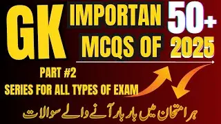 Top 50+  MCQs  | Most Repeated GK Mcqs 2025 | Part#2 | FPSC | NTS | PPSC