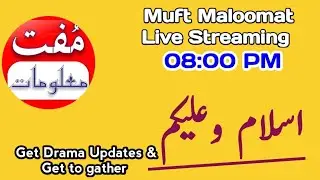 Garmi Barrh Rahi hai Apna aur Apne bchon ka khyal rakhen - Muft Maloomat live streaming