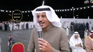 محاورة حماسية عبدالله البيضاني احمد الكناني ، سعيد الاحمري و سعيد الزهراني، زعكان وعبدالرحمن الفضيلي