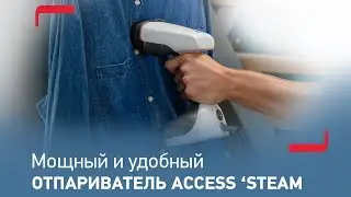 Мощный и удобный отпариватель Access &lsquo;Steam от Tefal